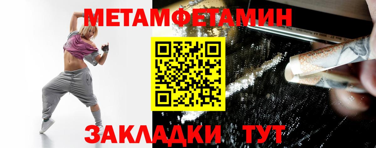 АМФЕТАМИН VHQ Коркино