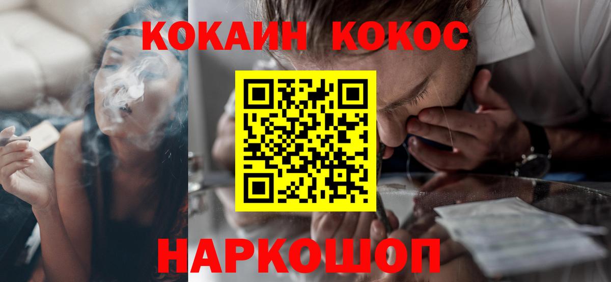 КОКАИН Эквадор Коркино