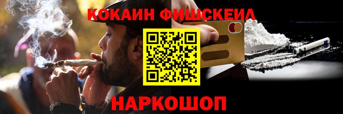 КОКАИН Боливия  Кокаин Columbia  Вход с VPN  Коркино 