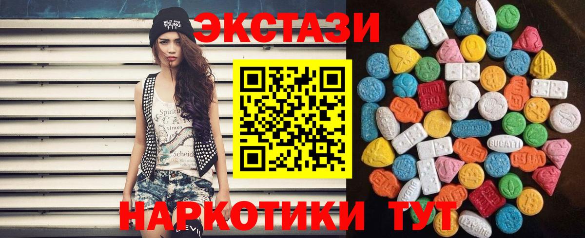 Коркино  Экстази ешки  Вход с VPN 
