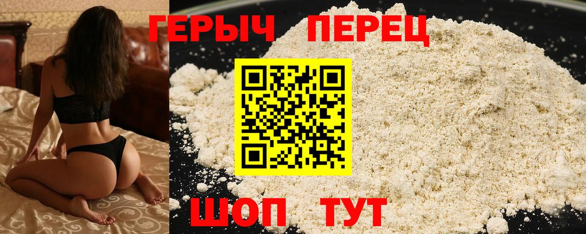 Коркино  ГЕРОИН Афган  Вход с VPN 