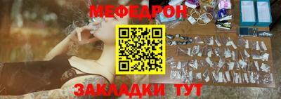 мдпв Краснознаменск
