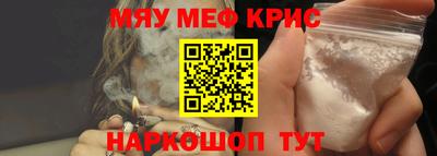 гашик Краснокаменск