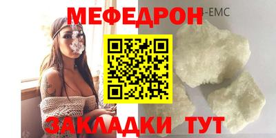 амфетамин Краснодар
