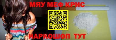 мдпв Краснознаменск