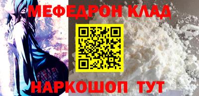 гашик Краснокаменск