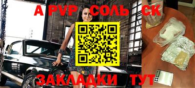 мдпв Краснознаменск