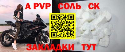амфетамин Краснодар