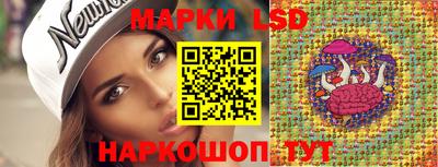 гашик Краснокаменск