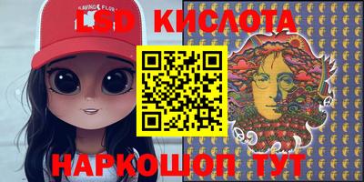 гашик Краснокаменск