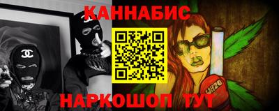 гашик Краснокаменск