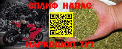 гашик Краснокаменск