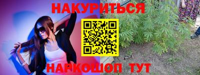 амфетамин Краснодар