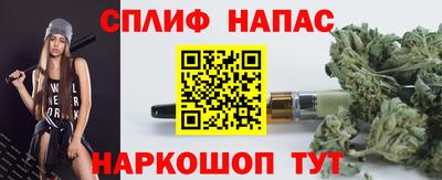 гашик Краснокаменск