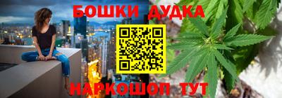 гашик Краснокаменск