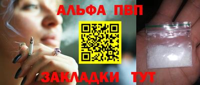амфетамин Краснодар