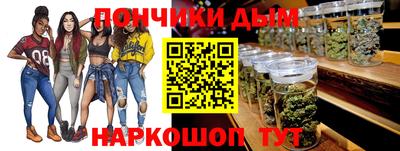гашик Краснокаменск