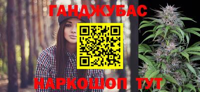 амфетамин Краснодар