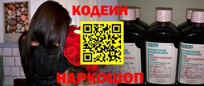 гашик Краснокаменск