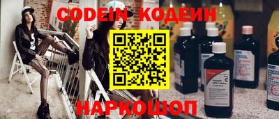 амфетамин Краснодар