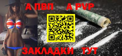 гашик Краснокаменск