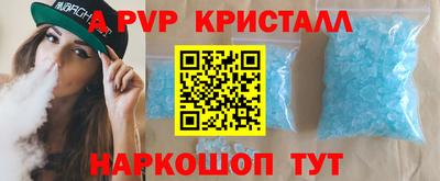 гашик Краснокаменск