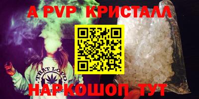амфетамин Краснодар