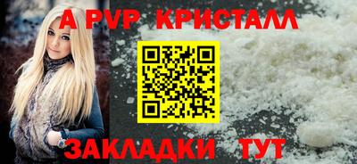 гашик Краснокаменск
