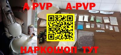 амфетамин Краснодар