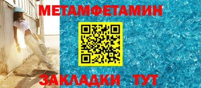 гашик Краснокаменск