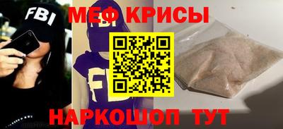 амфетамин Краснодар