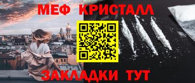 амфетамин Краснодар