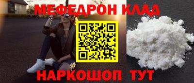 мдпв Краснознаменск
