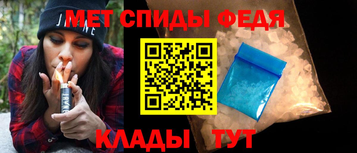 Метамфетамин Декстрометамфетамин 99.9%  Вход с VPN  Метамфетамин Декстрометамфетамин 99.9%  Коркино 