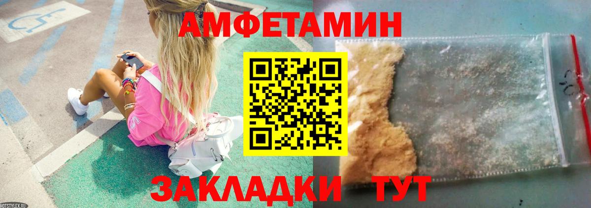 Метамфетамин витя Коркино