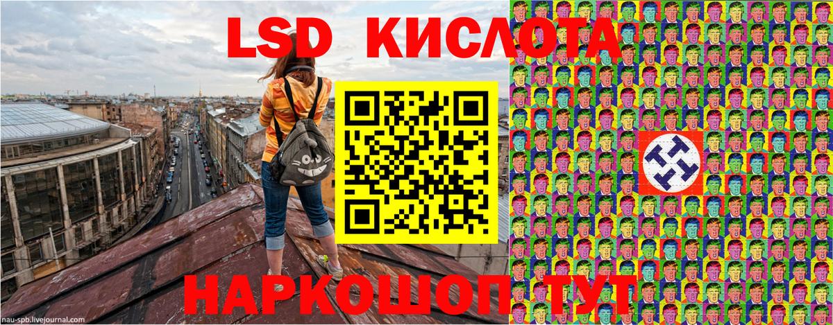 Коркино  Марки N-bome  Вход с VPN  Наркотические марки 1,8мг 