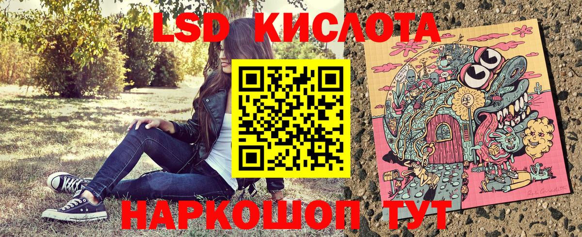 Наркотические марки 1500мкг Коркино