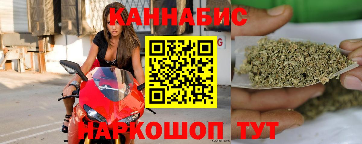 Шишки марихуана конопля  Бошки марихуана MAZAR  Коркино  Бошки марихуана Ganja  Вход с VPN 